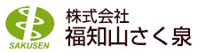 株式会社福知山さく泉